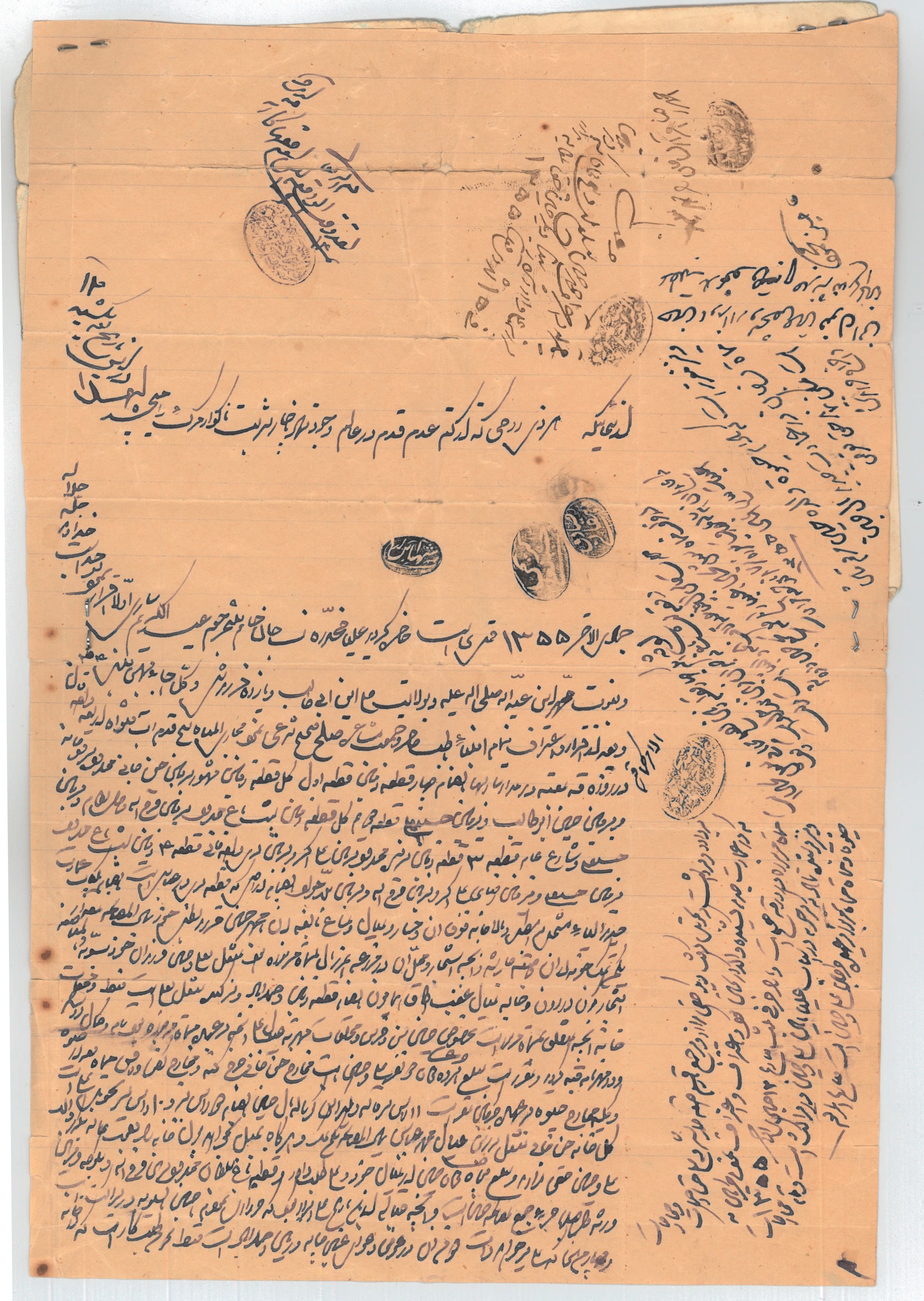 صلح نامه مایملک توسط نسا جان خانم فرزند عبدالکریم ساری به فرزندش محمدحسین