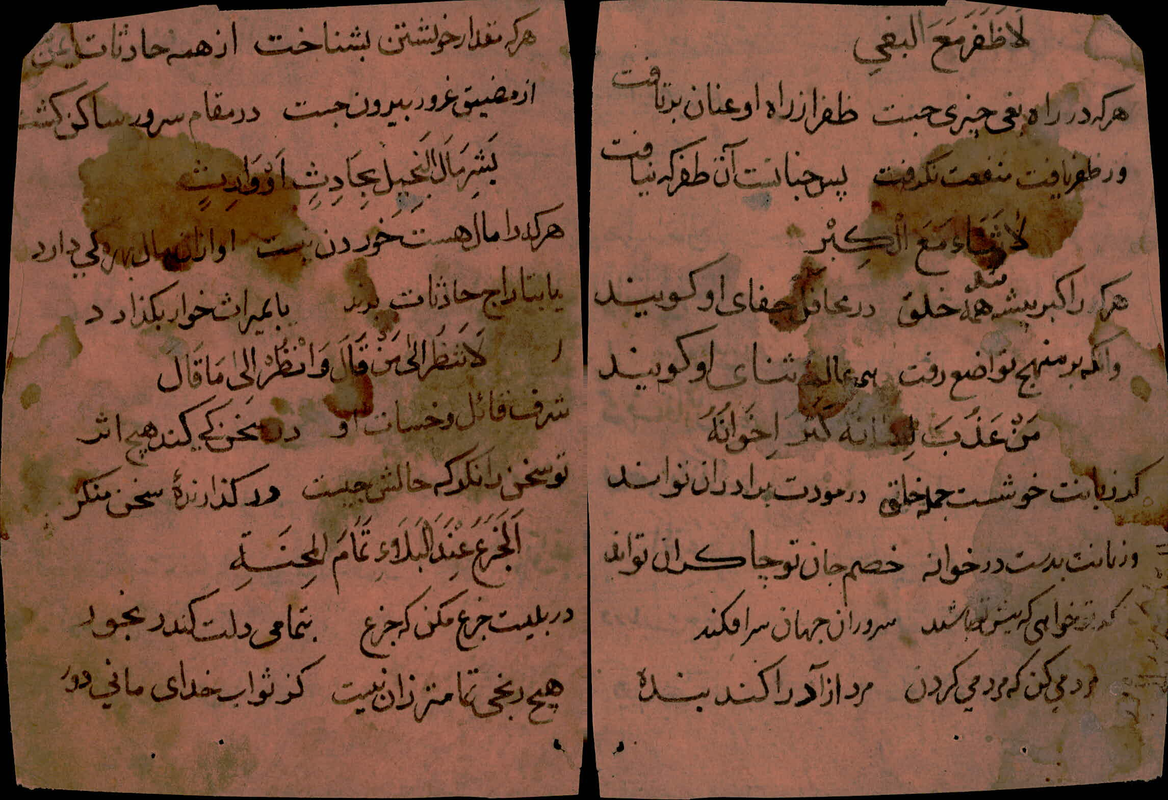اشعارو حکمت های کشکولی