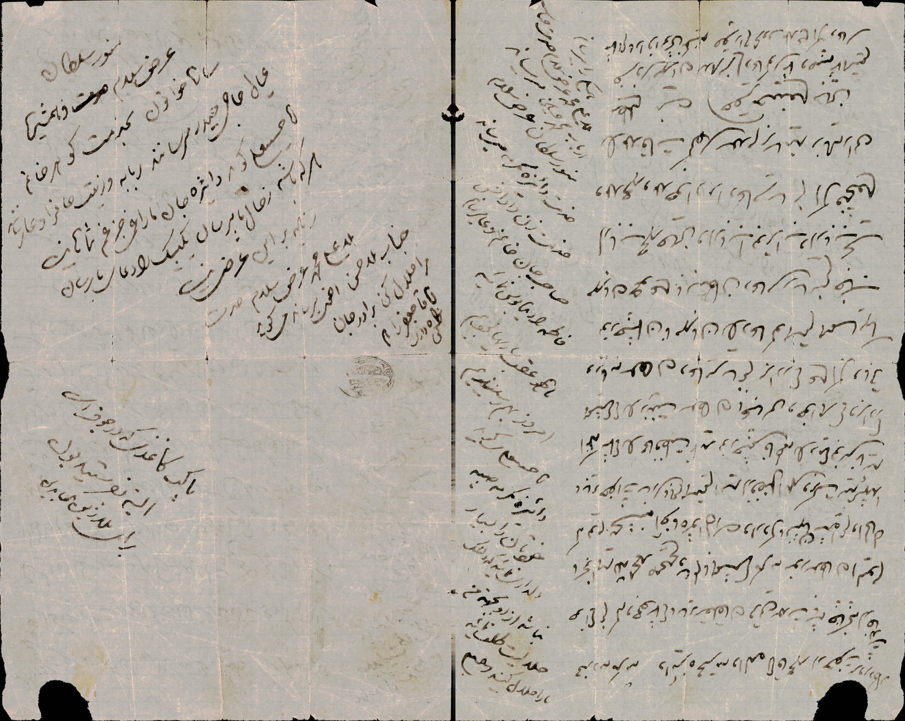 نامه وستانه به مادر آقا محمد