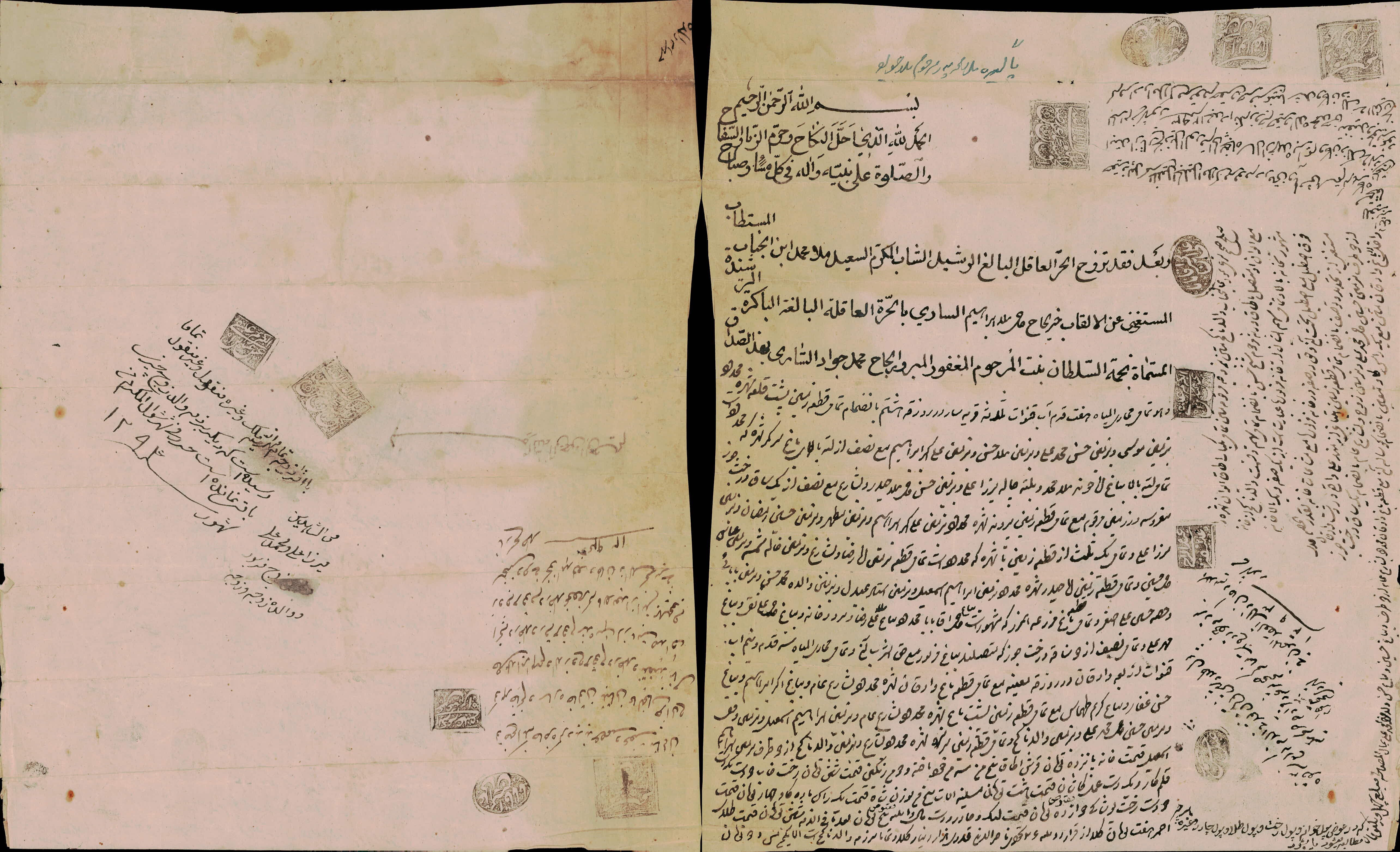 قباله عقد ملا محمد فرزند ملا ابراهیم ساری با نجمه سلطان فرزند حاج محمد جواد ساری