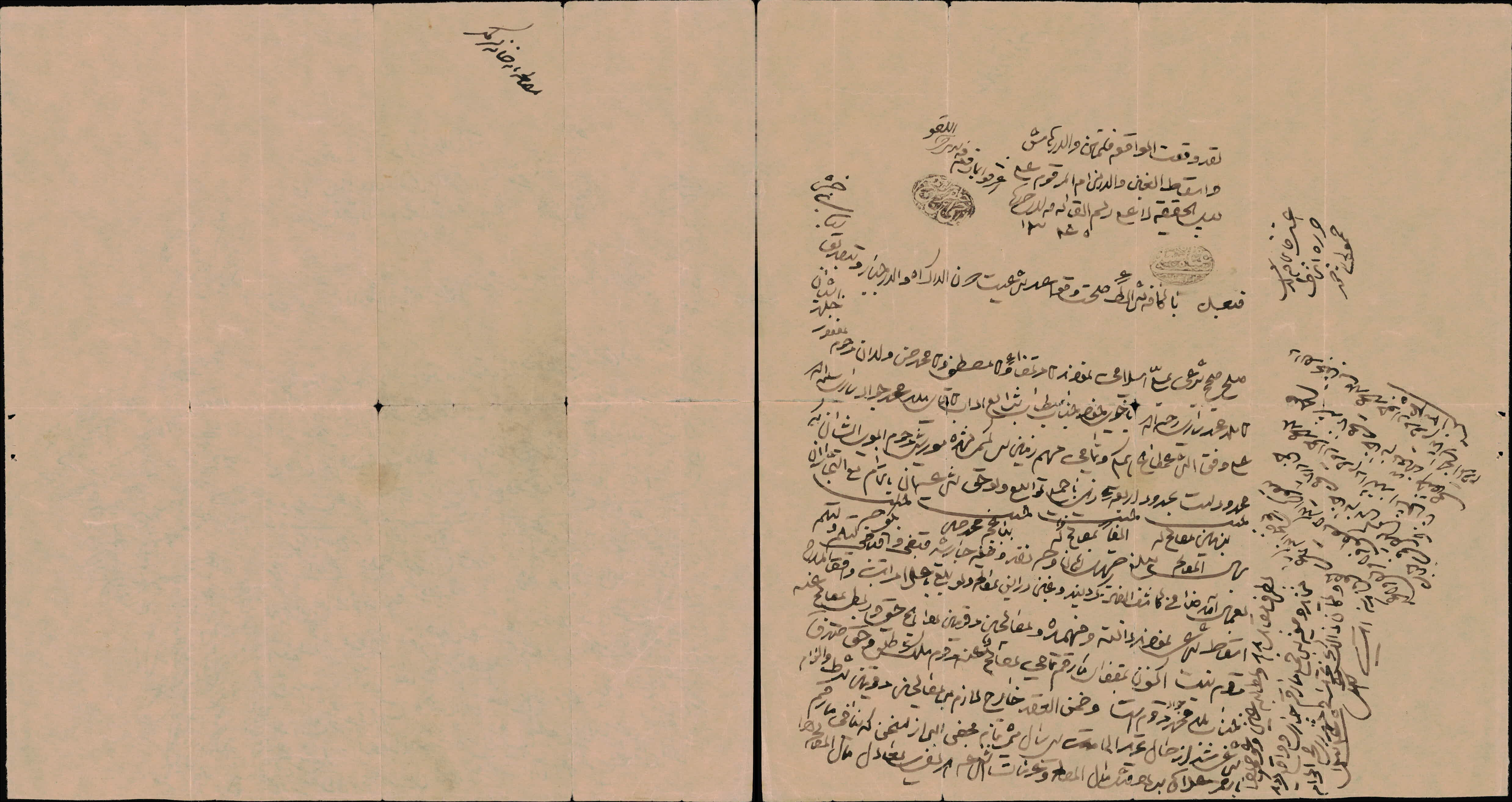 صلح نامه زمین سرکمر توسط مرتضی و محمدحسن فرزندان آقا ملامحمد ساری به برادر خود ملامحمد جواد