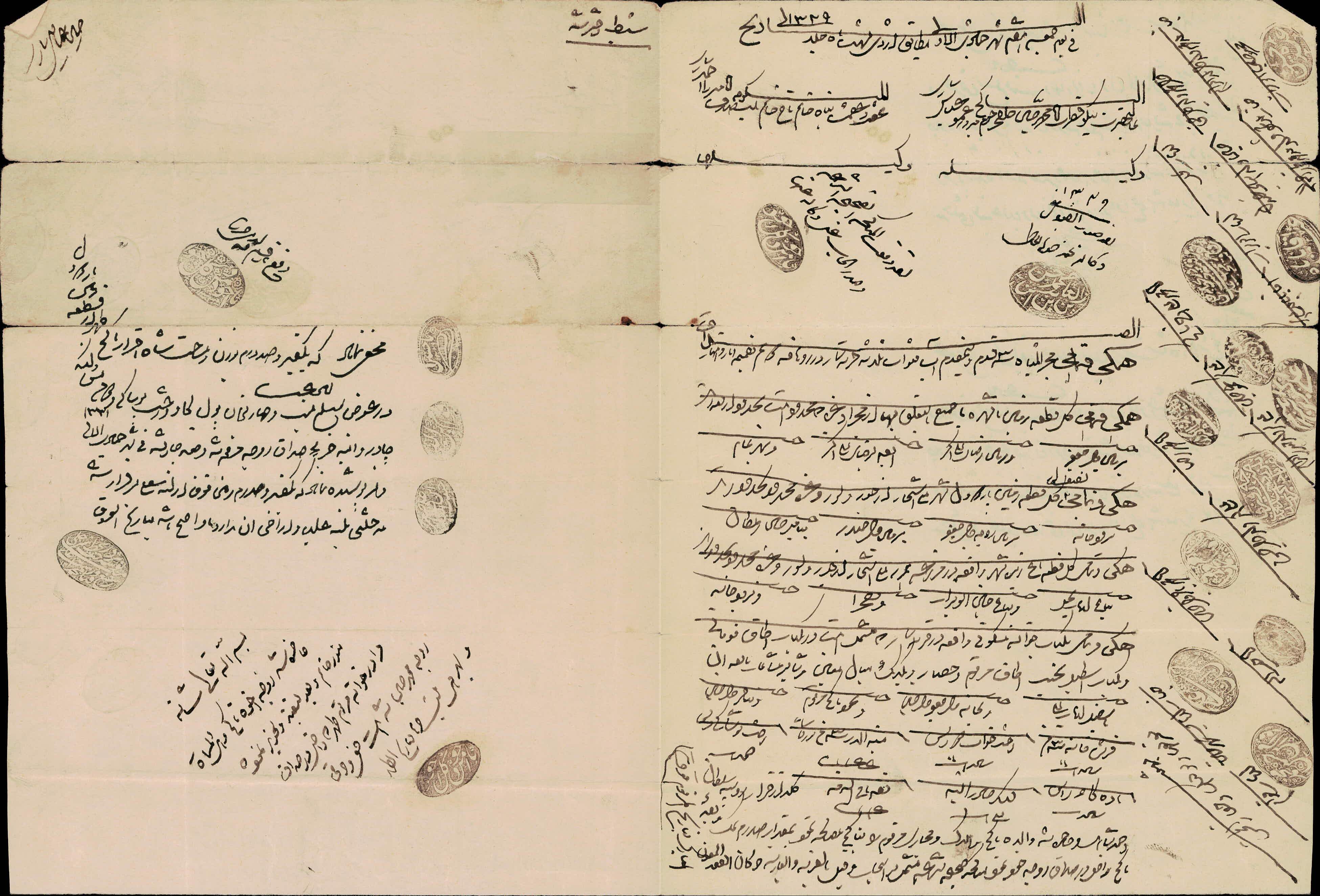 پاگیره عقد اقا محمد حسین فرزند عمو عباس ساری با خانم تاج فرزند میرزا احمد ساری (سند ارزشمند از جهت نام مهر ها)