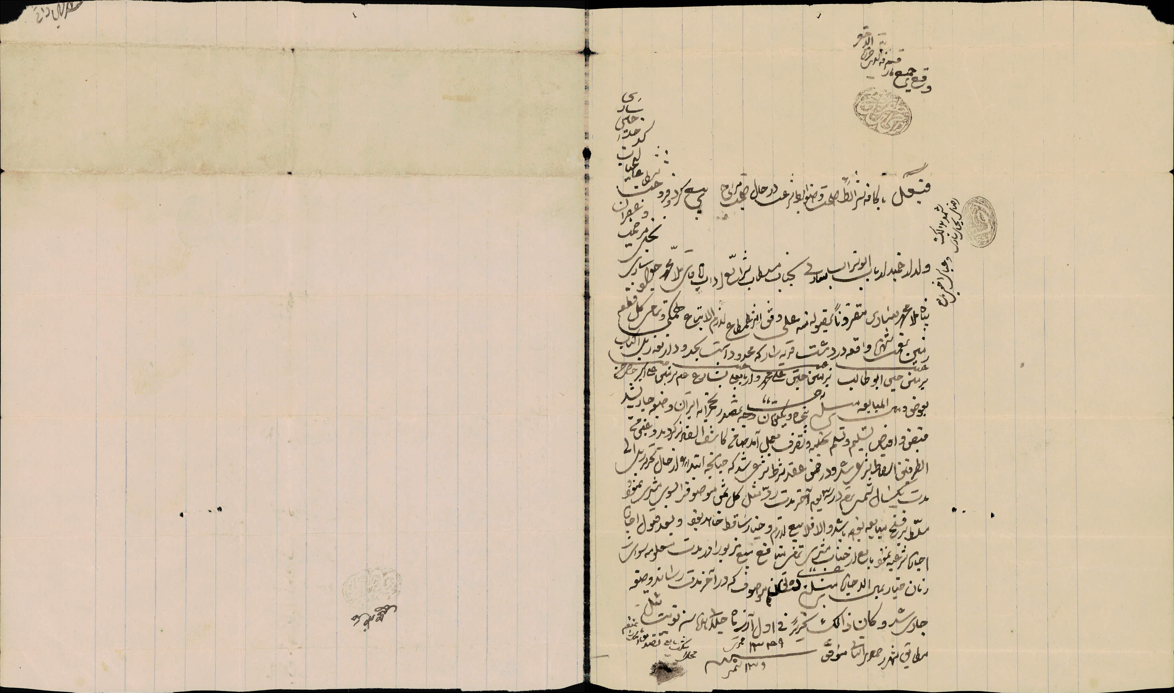 بیع نامه زمین توسط  کدخدا حسین ساری فرزند ارباب ابوتراب ساری به ملامحمد جواد
