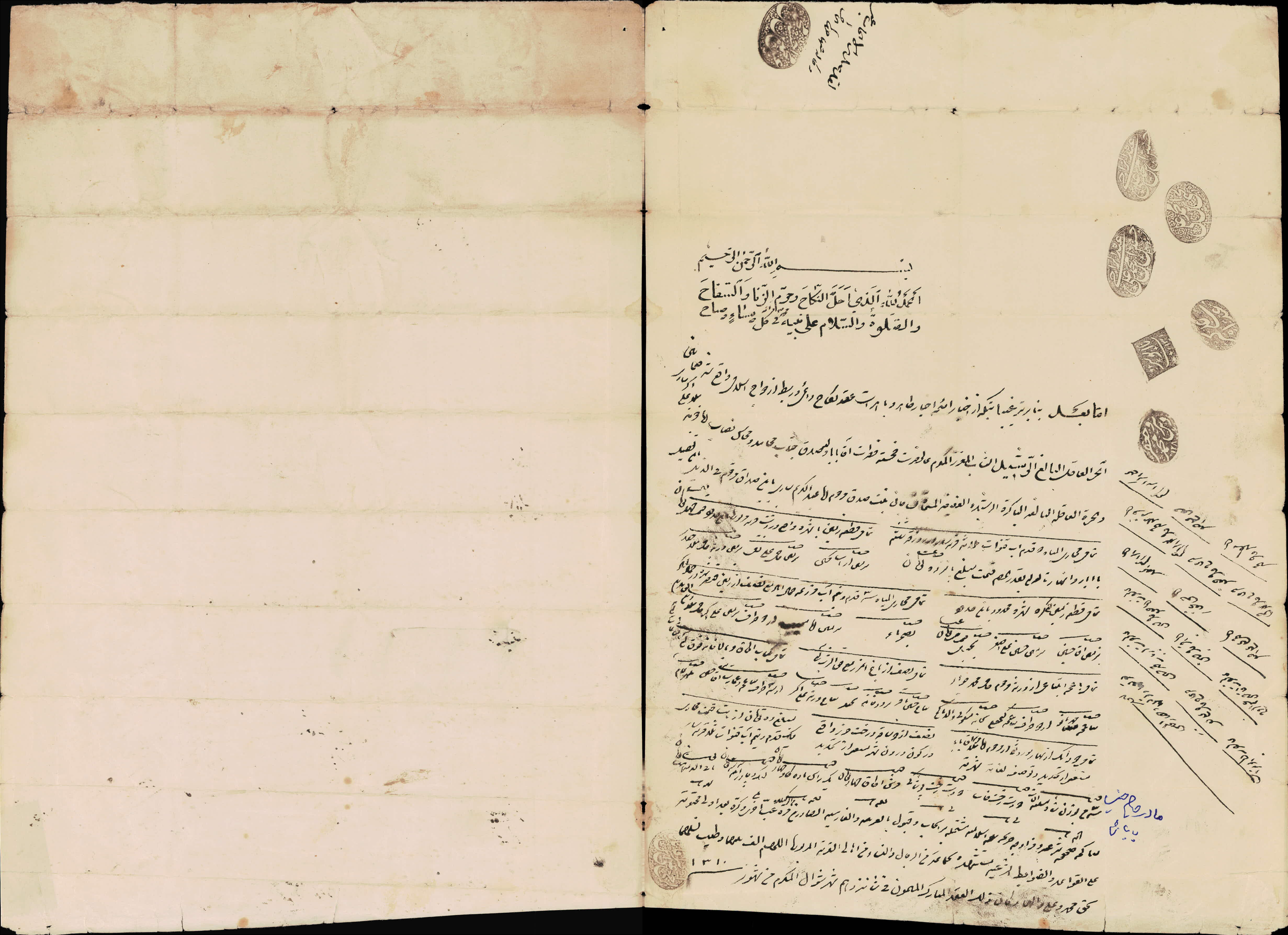 قباله عقد آقا بابا فرزند آخوند ملاعلی اکبر ساری و نساجان خانم فرزند عبدالکریم ساری