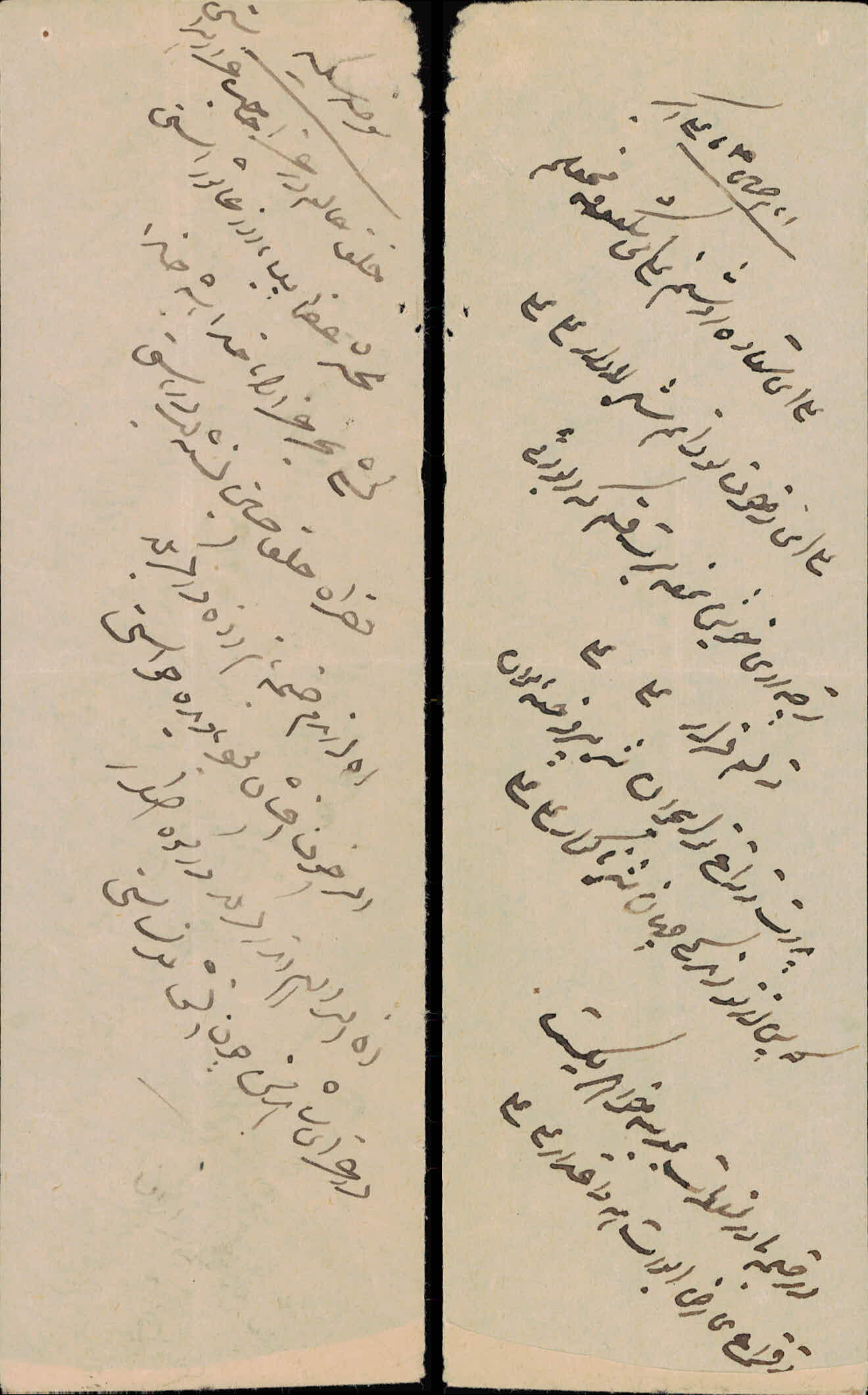 اشعارو حکمت های کشکولی