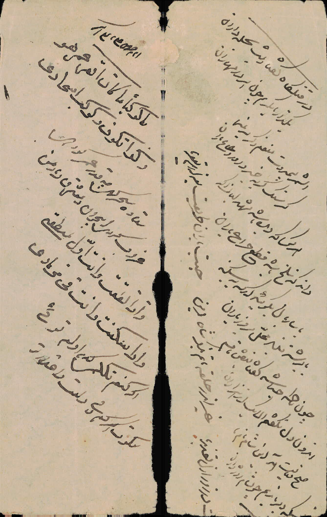 اشعارو حکمت های کشکولی