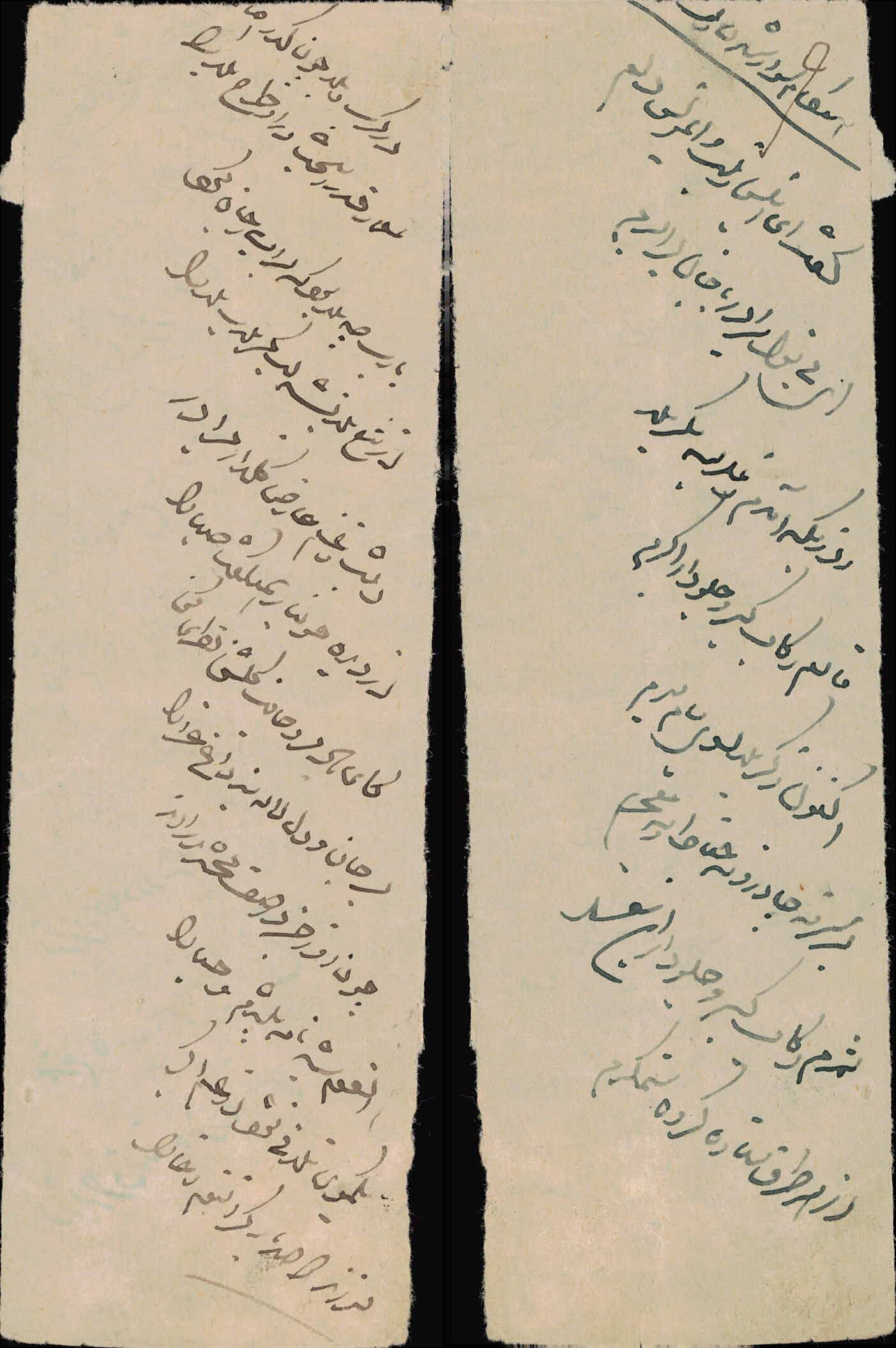 اشعارو حکمت های کشکولی