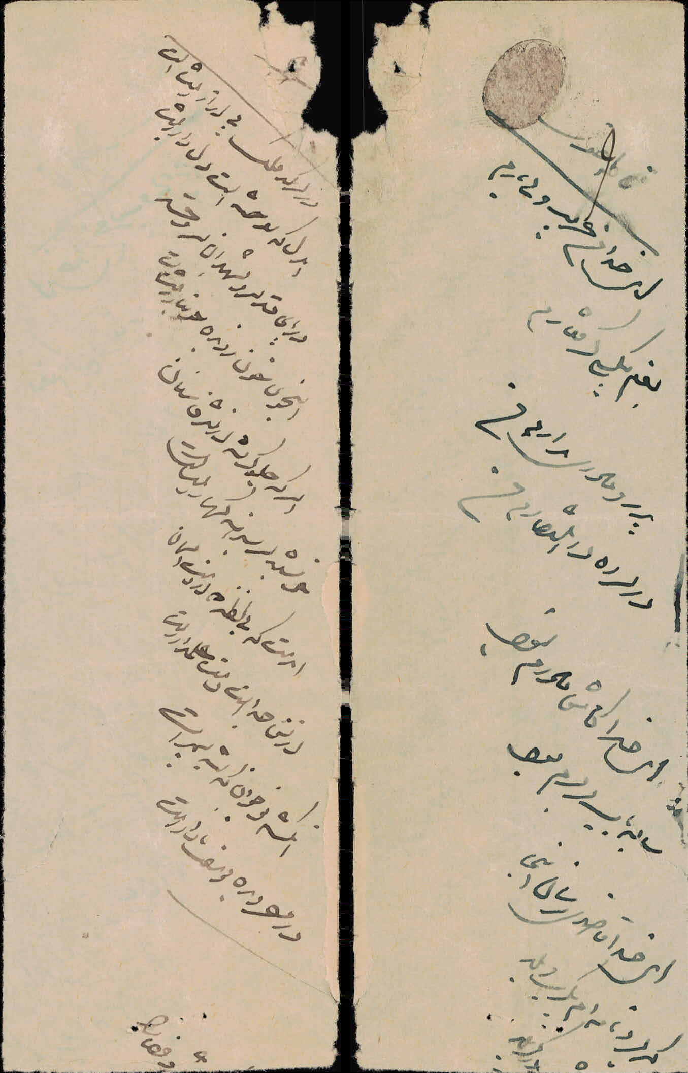 اشعارو حکمت های کشکولی